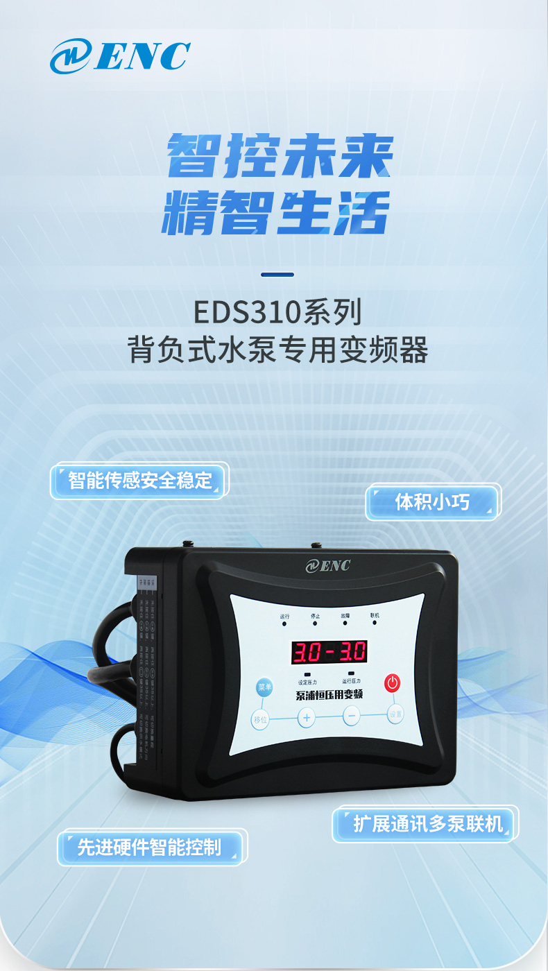 310公号长图-恢复的_01.jpg